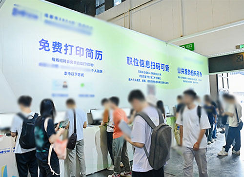 孟村人才招聘会